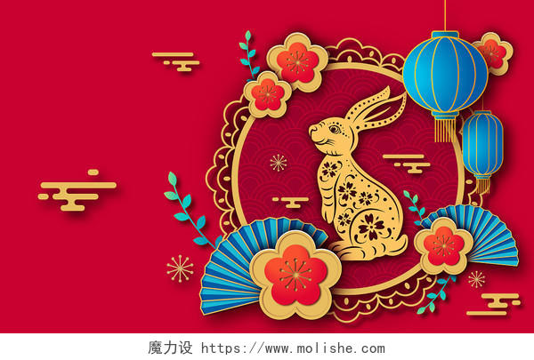 兔年大吉开心快乐红色喜庆剪纸插画兔年新年兔子